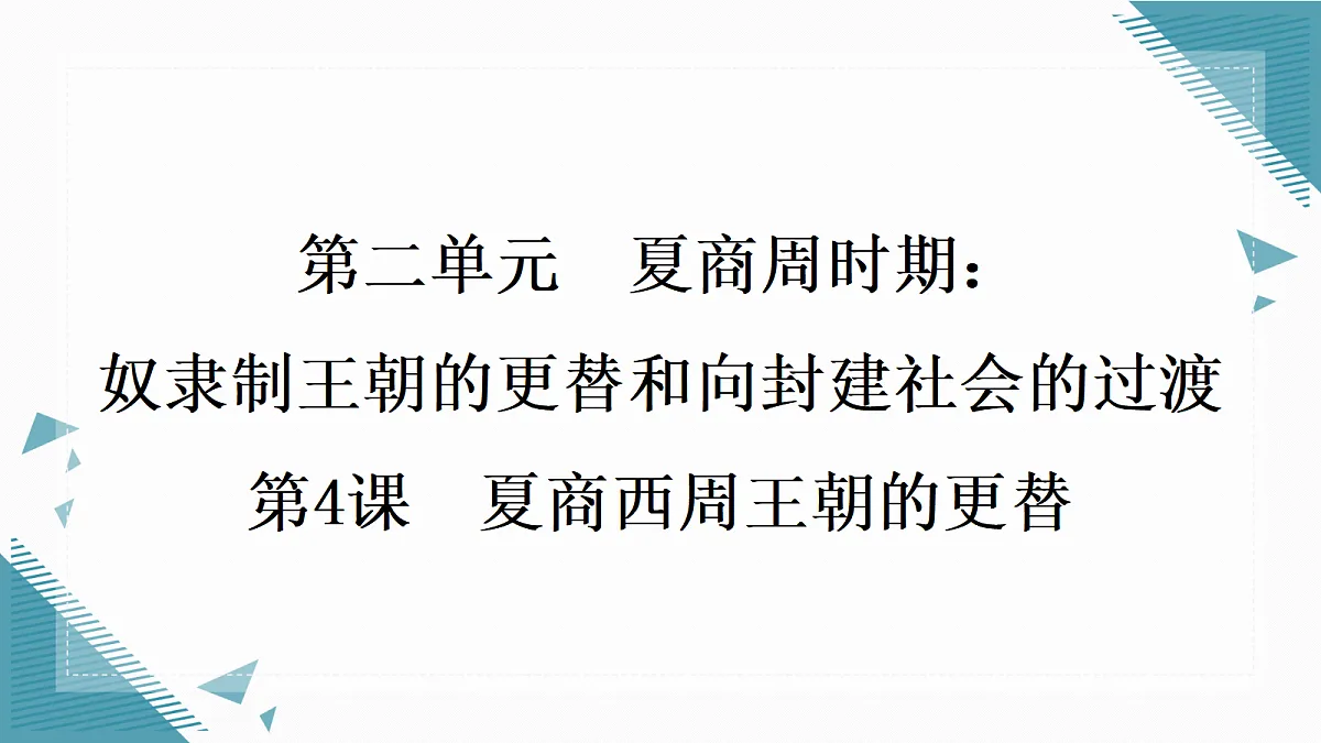 17339121第1页