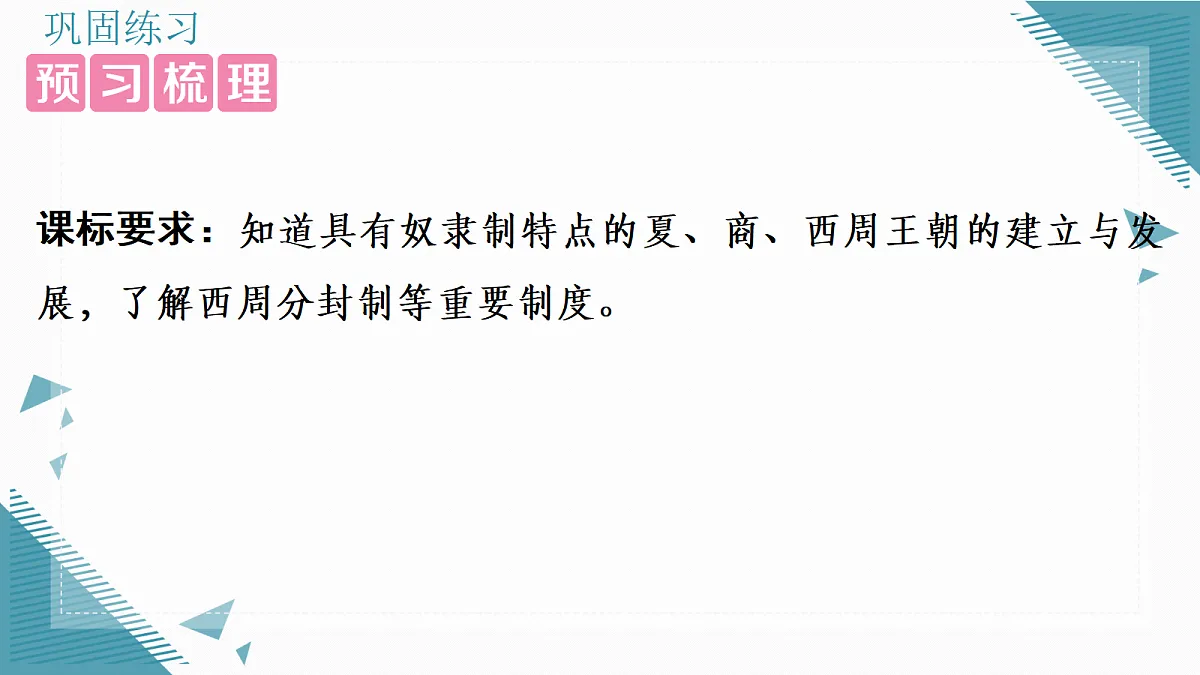 17339121第2页