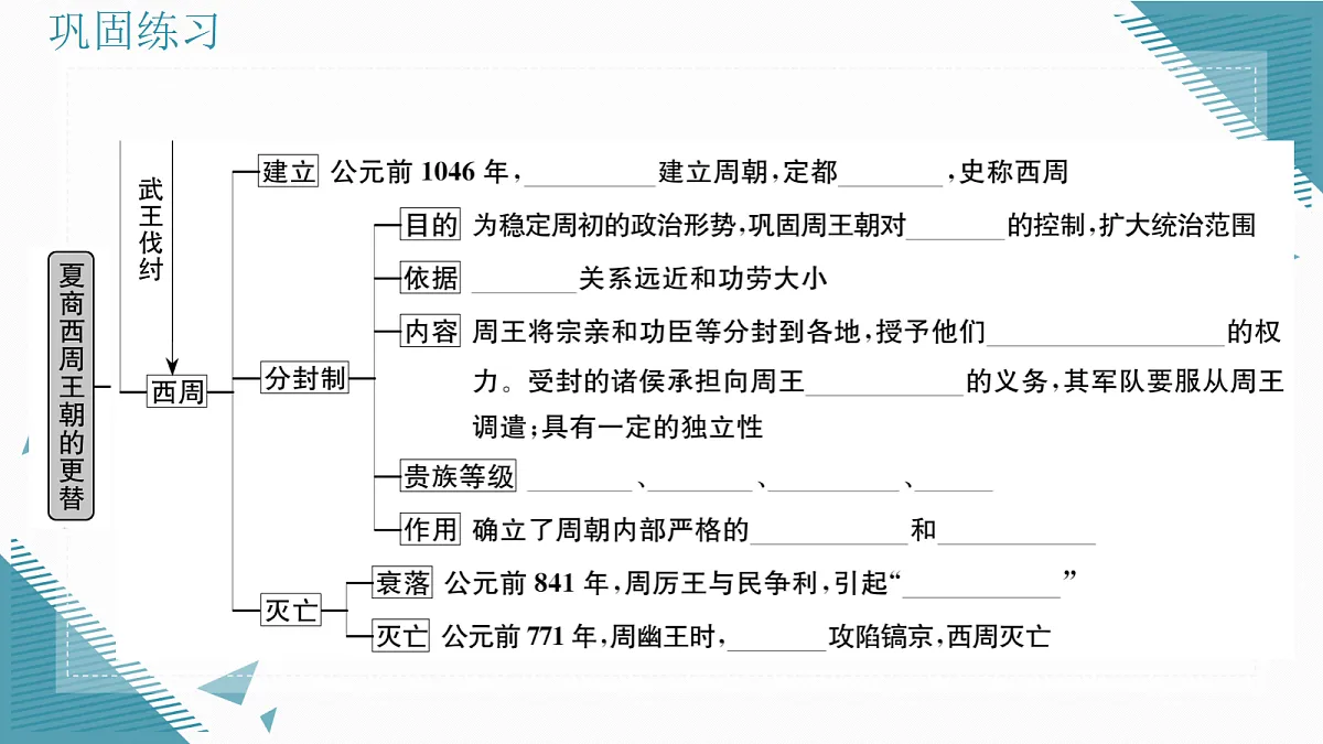 17339121第4页