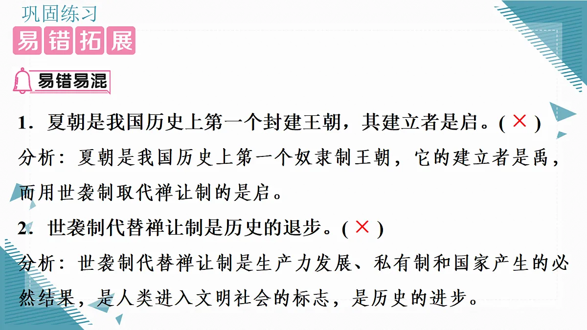 17339121第5页