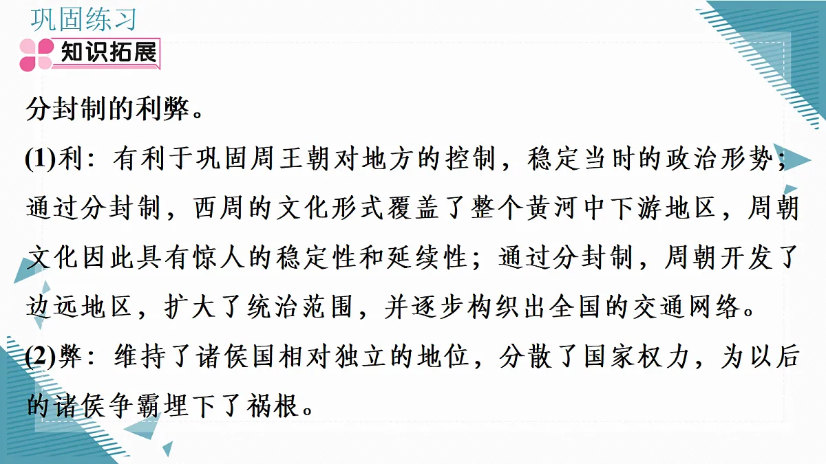 17339121第6页