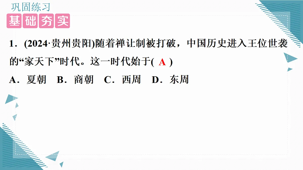 17339121第7页