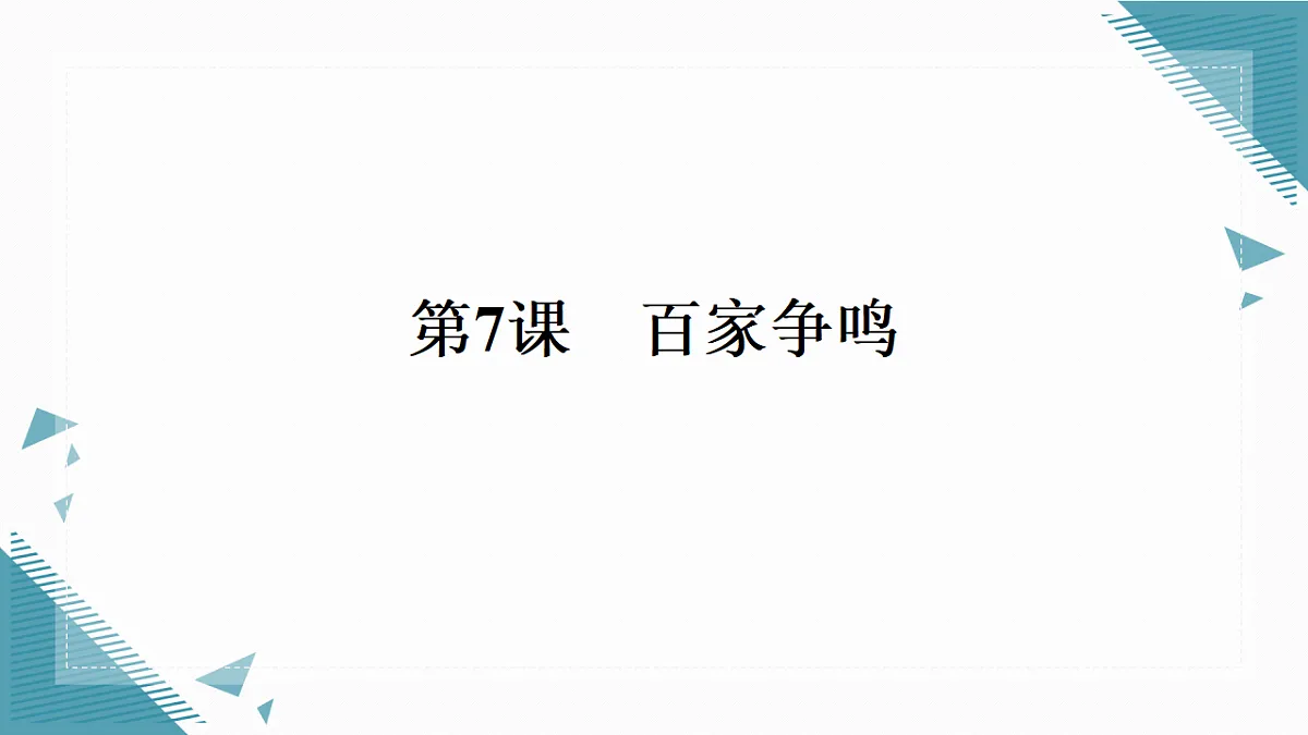 17339124第1页