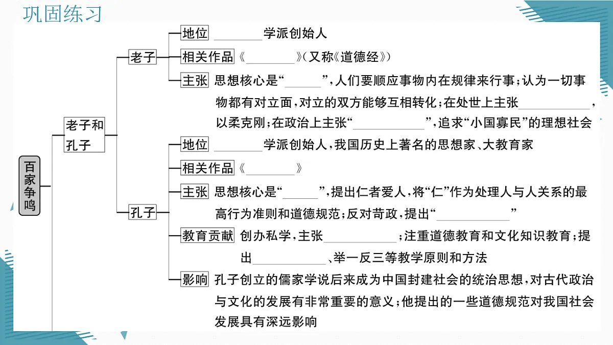 17339124第3页