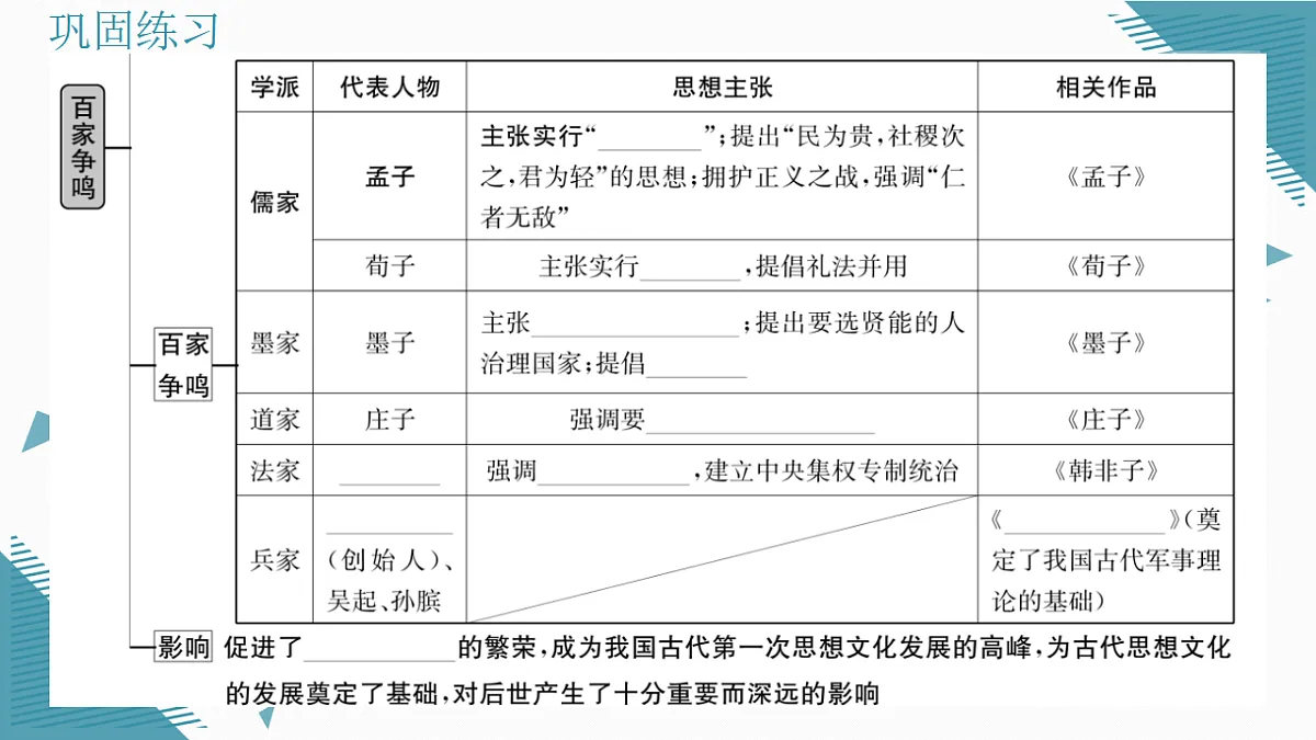 17339124第4页