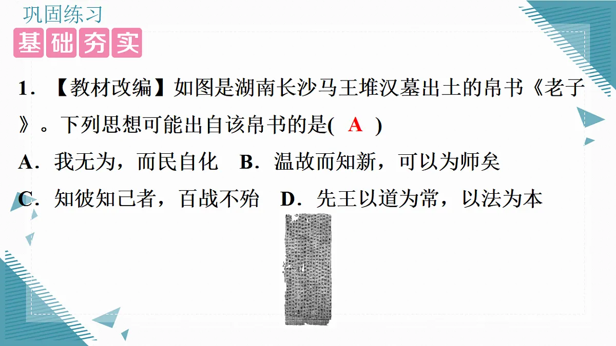 17339124第7页