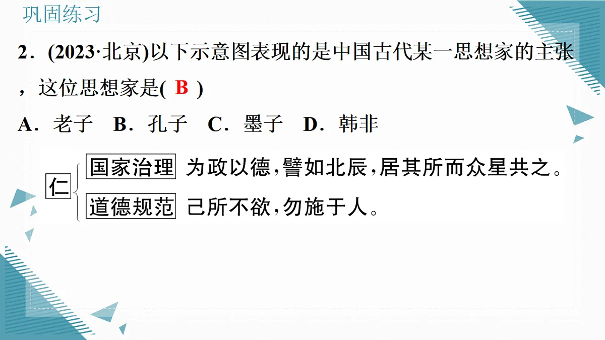 17339124第8页