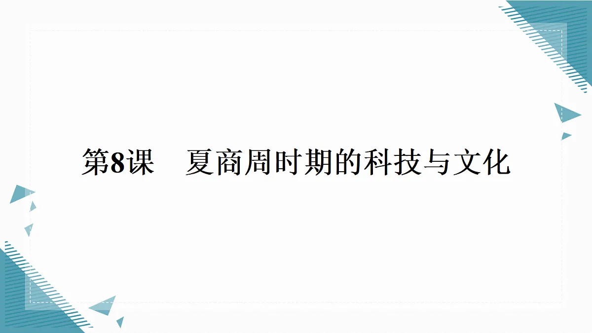 17339125第1页