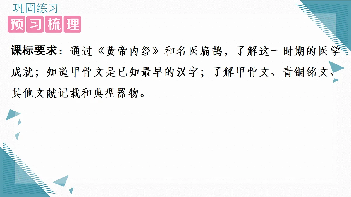 17339125第2页