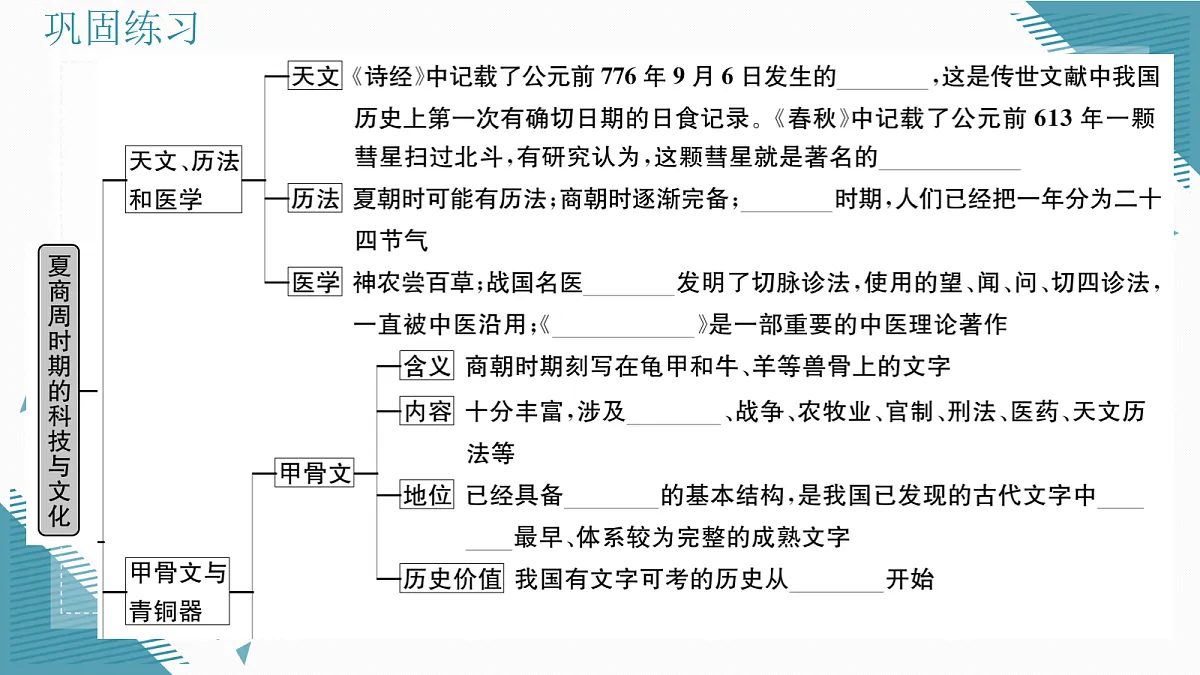 17339125第3页