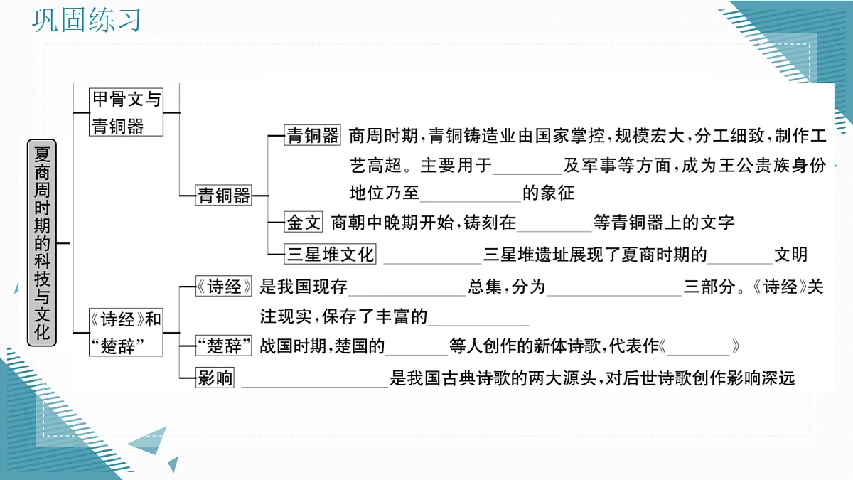 17339125第4页
