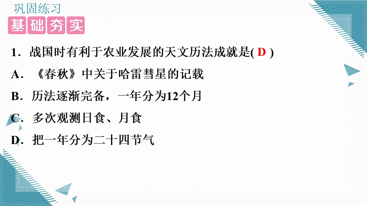 17339125第7页