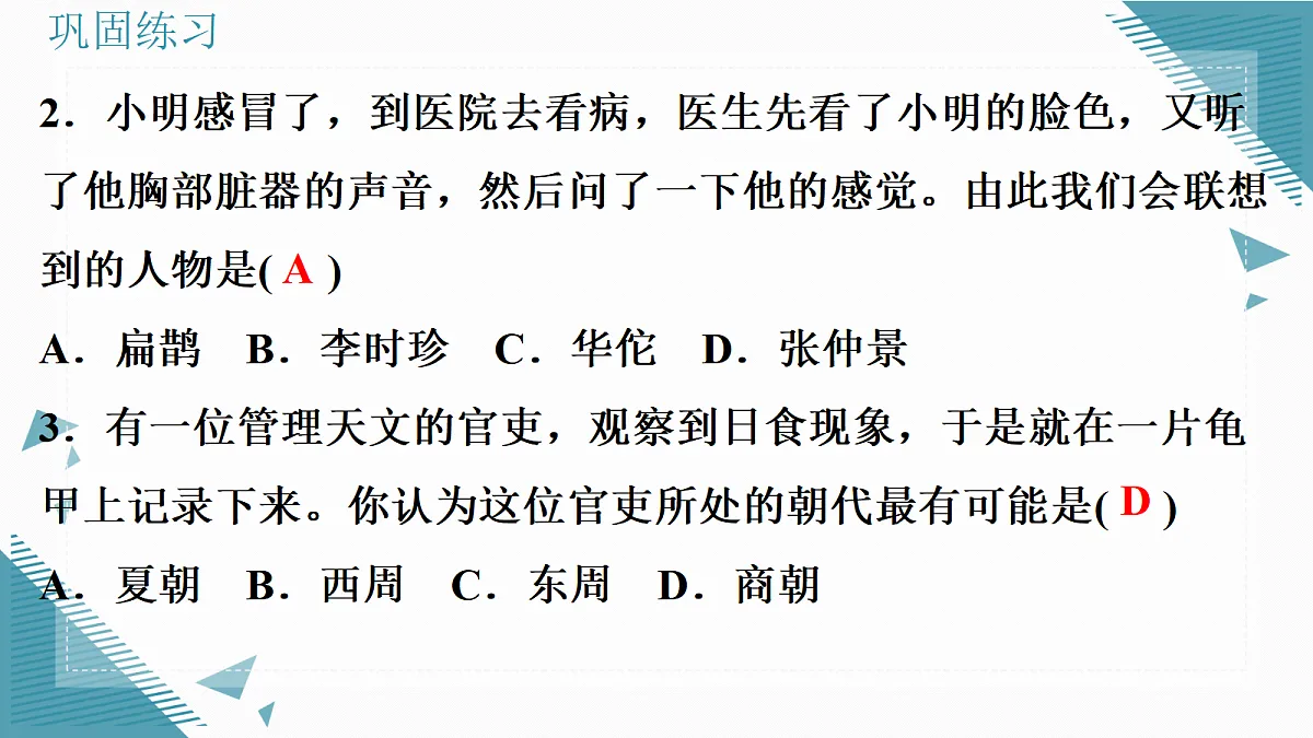 17339125第8页