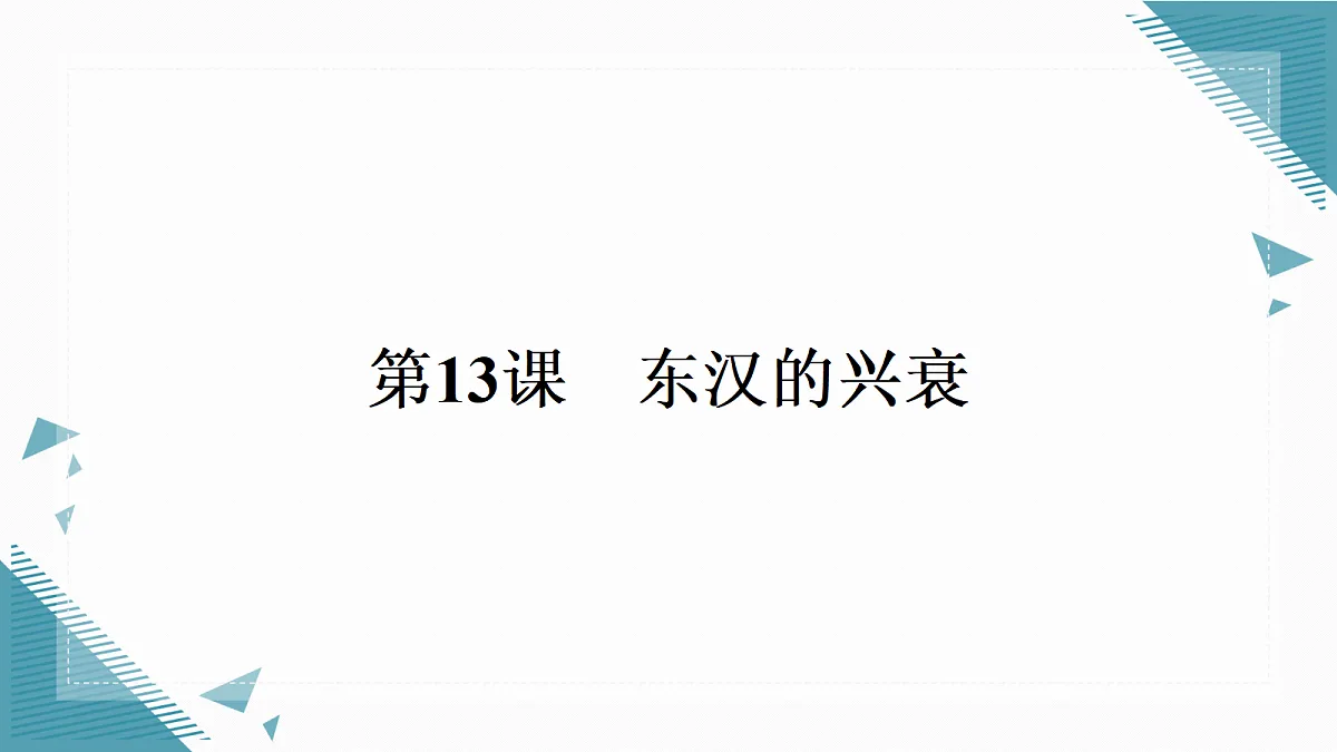 17339129第1页