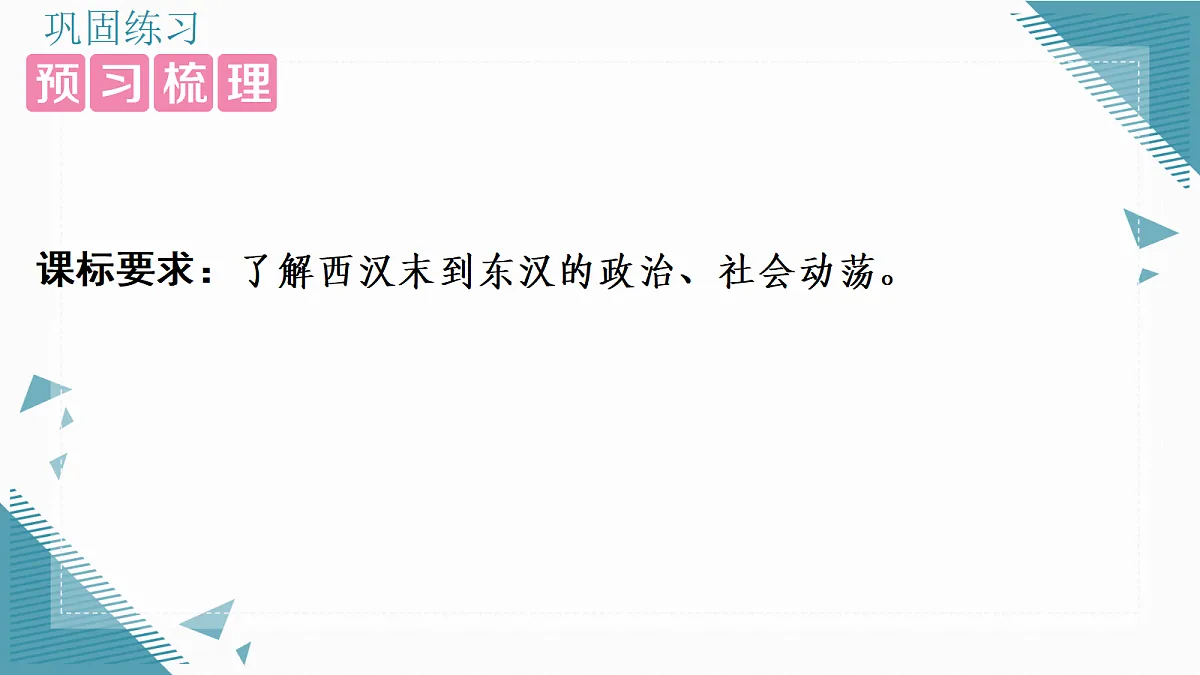 17339129第2页
