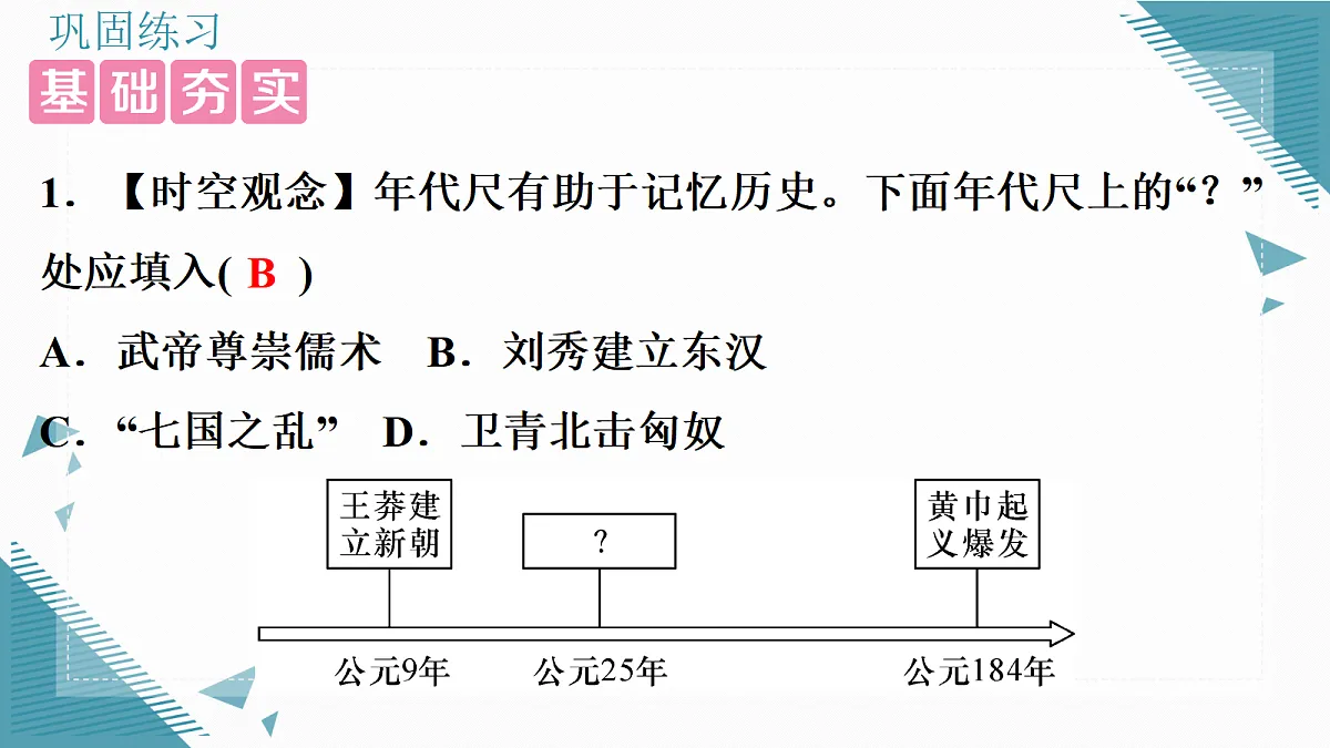 17339129第8页
