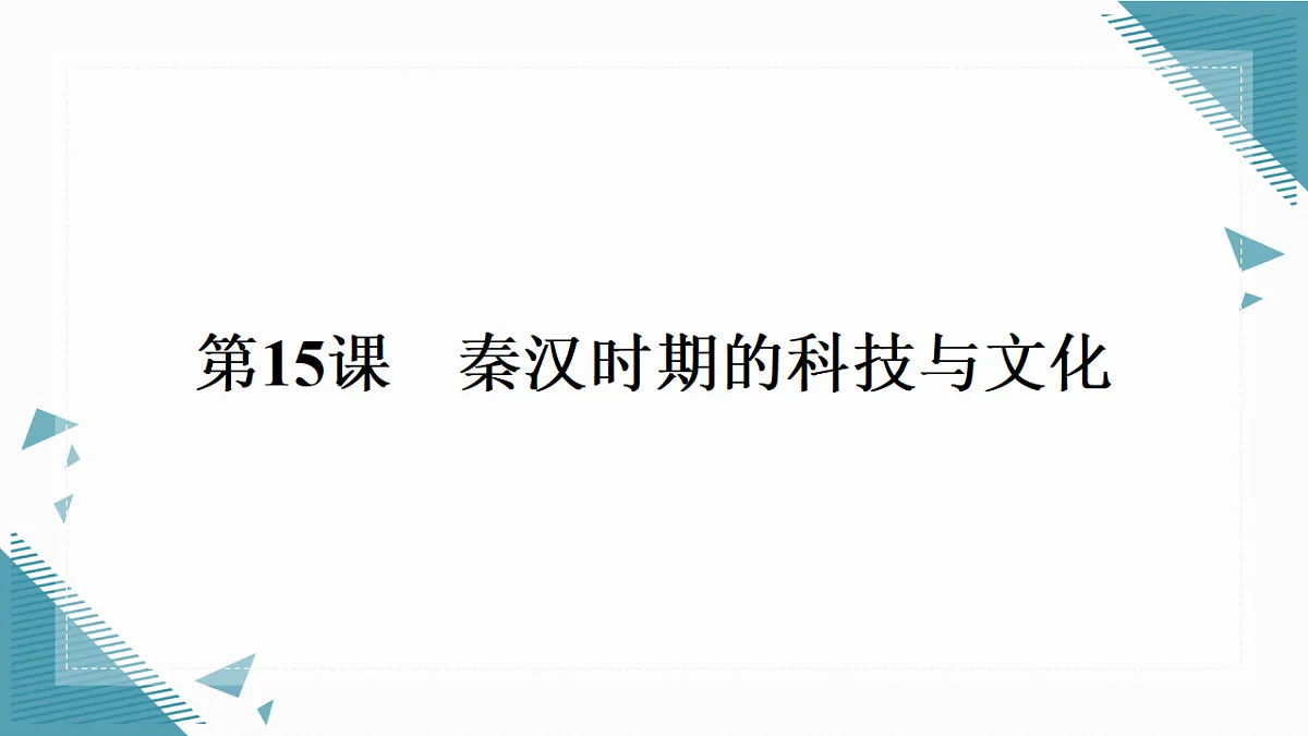 17339130第1页