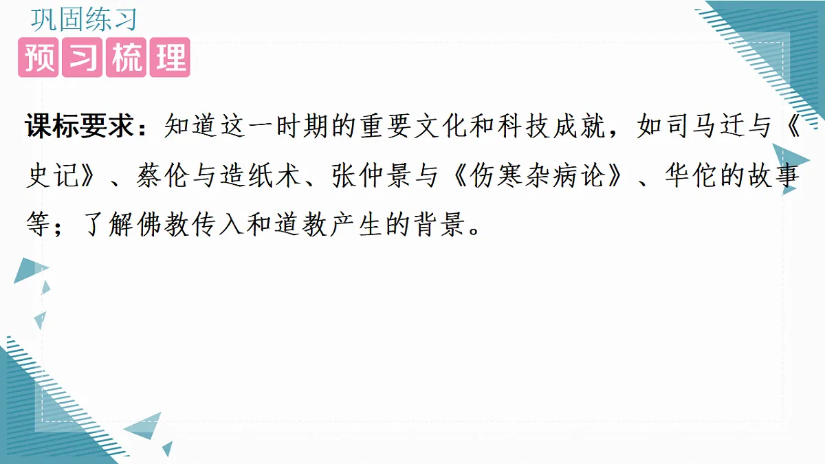 17339130第2页
