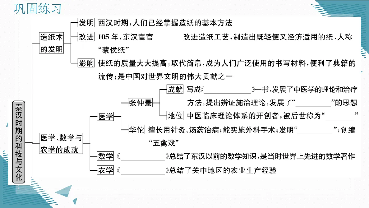 17339130第3页