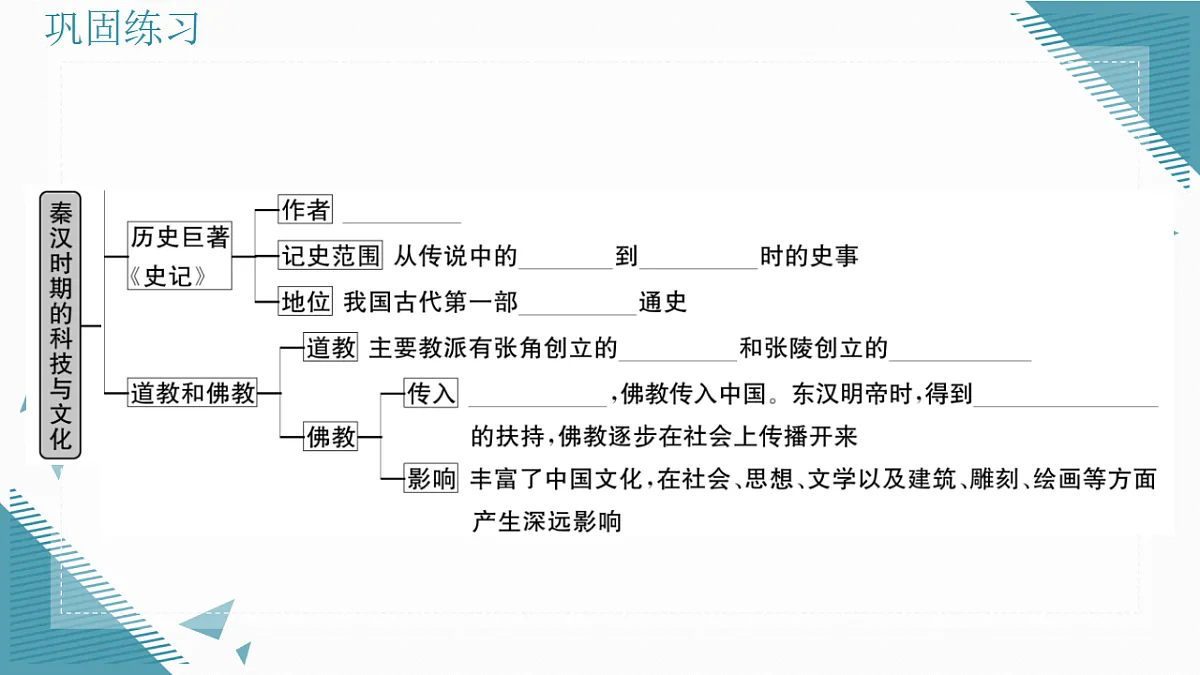 17339130第4页