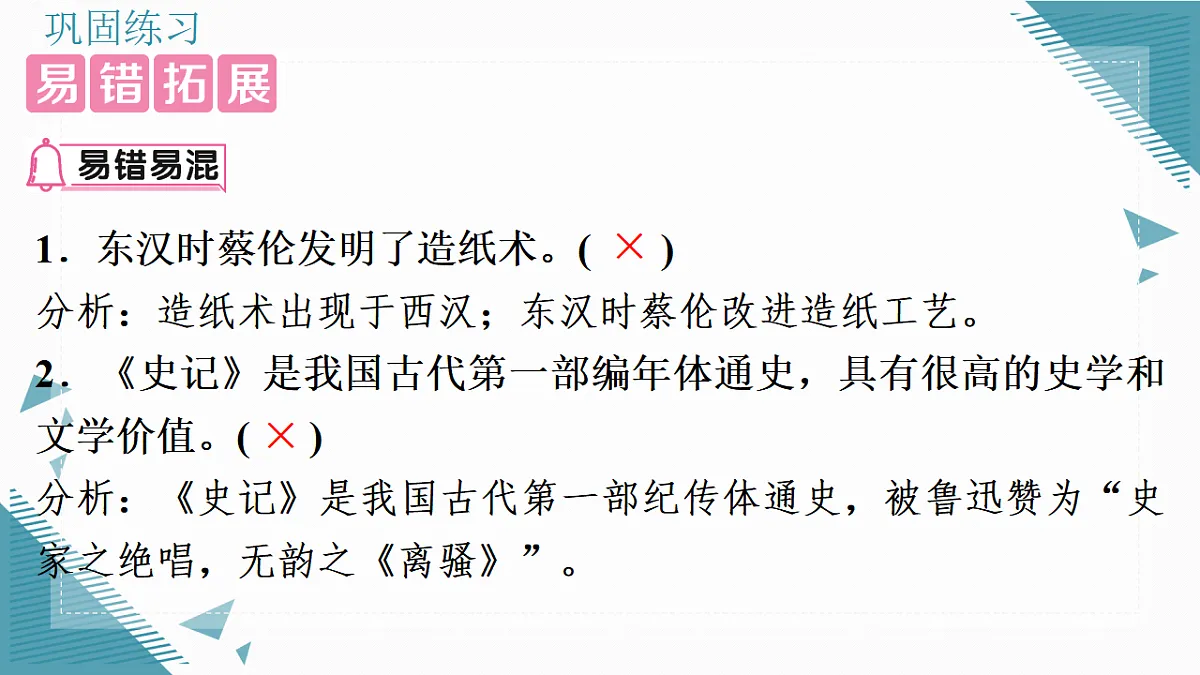 17339130第5页