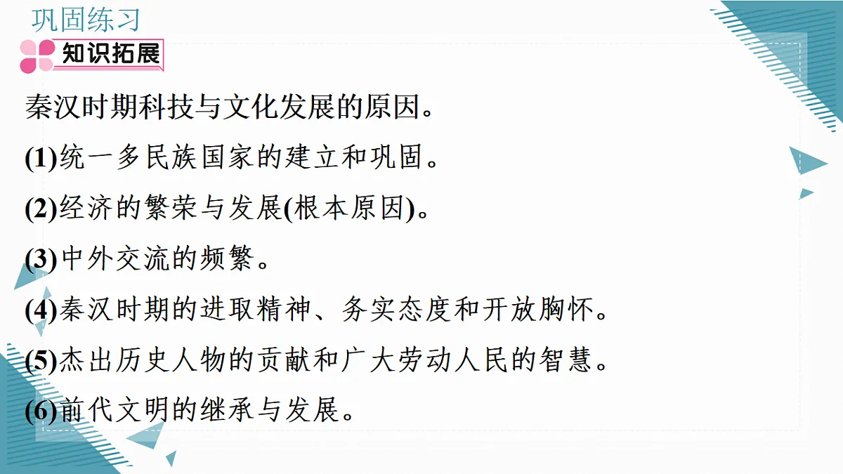 17339130第6页