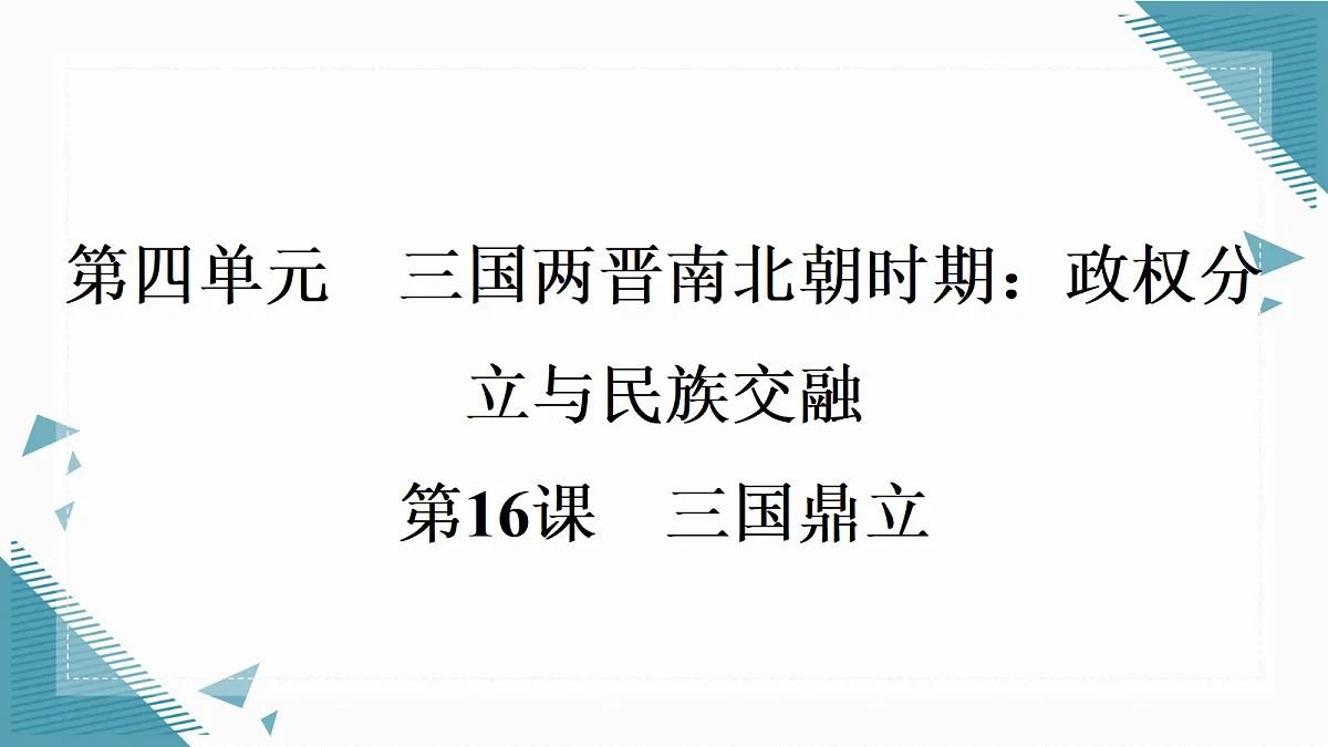 17339131第1页