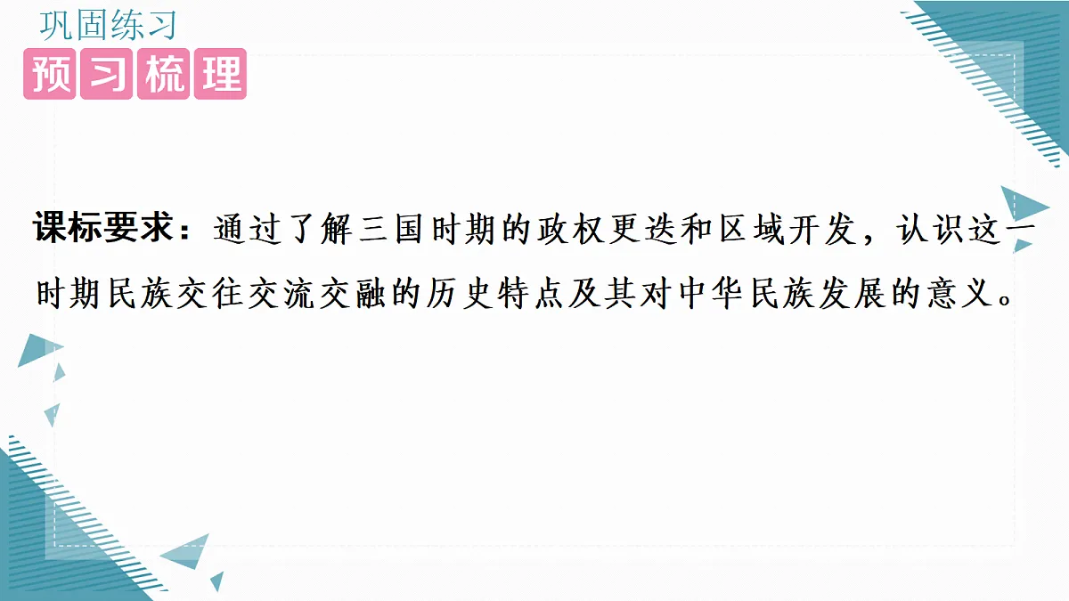 17339131第2页