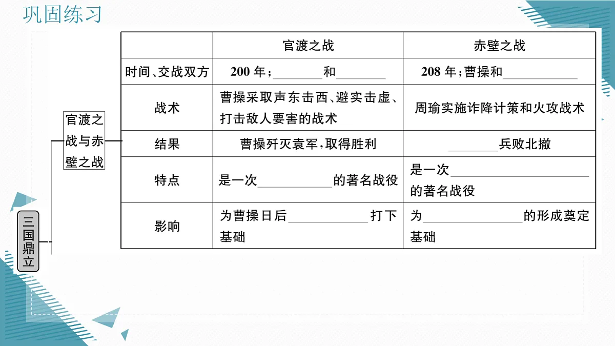 17339131第3页