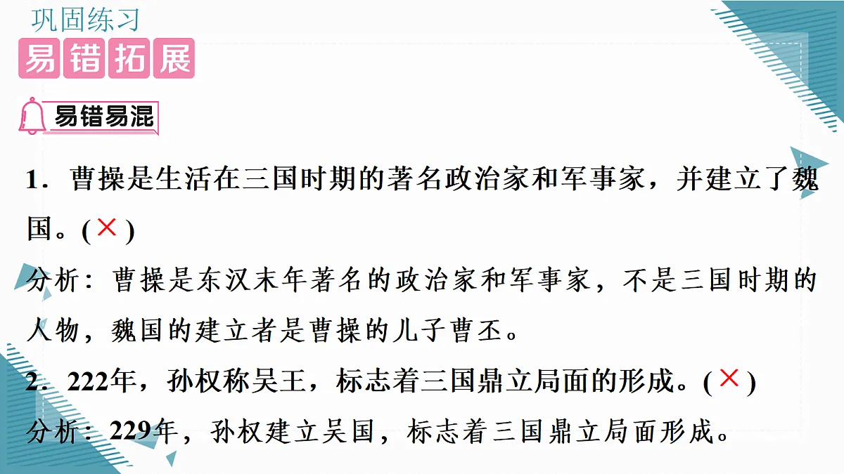 17339131第5页