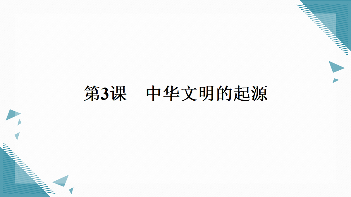 17339179第1页