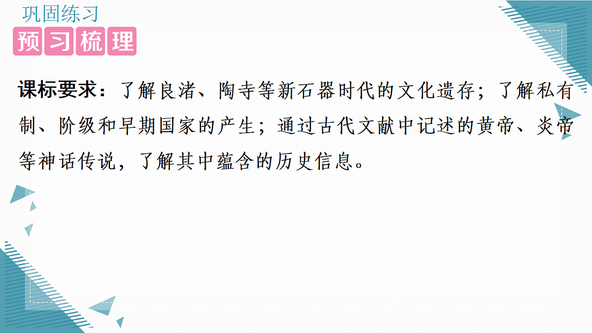 17339179第2页