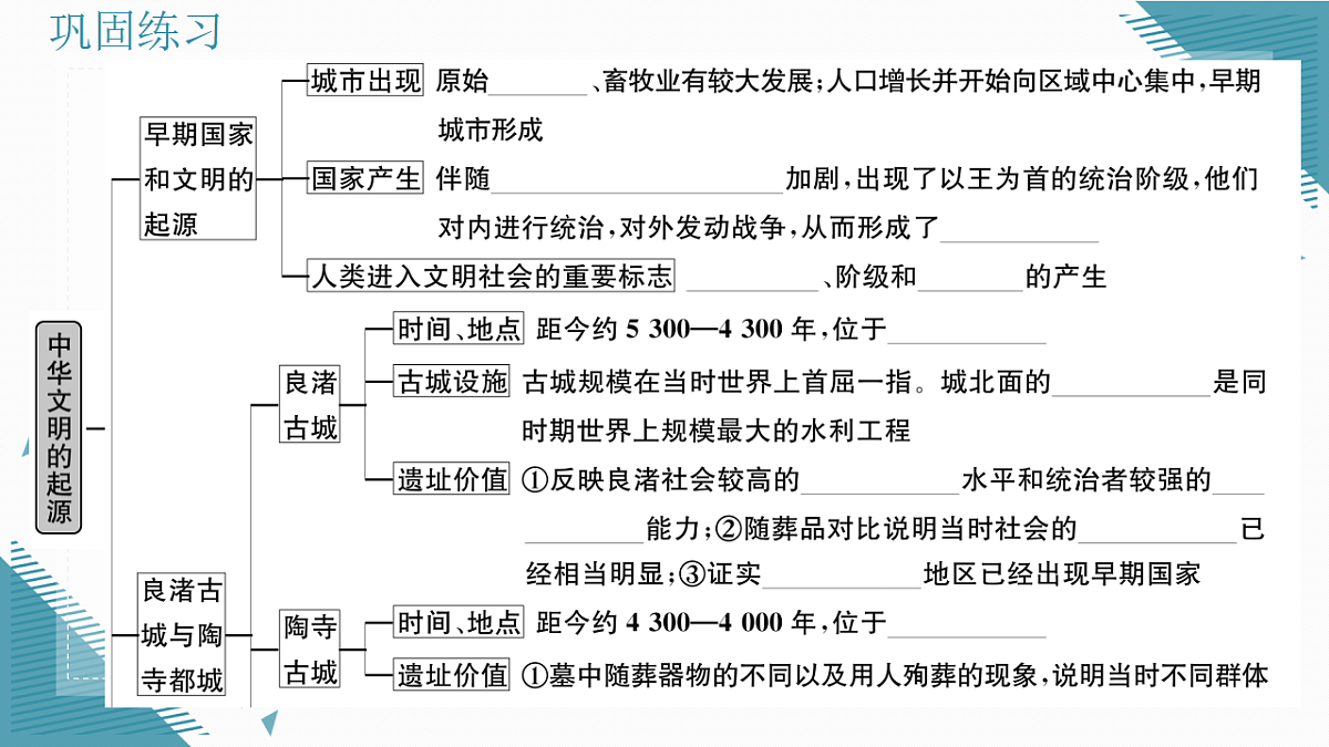 17339179第3页
