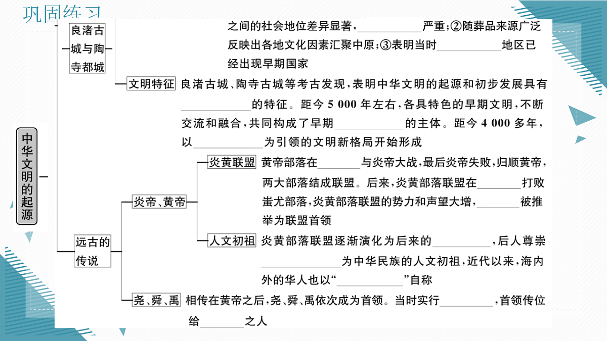 17339179第4页