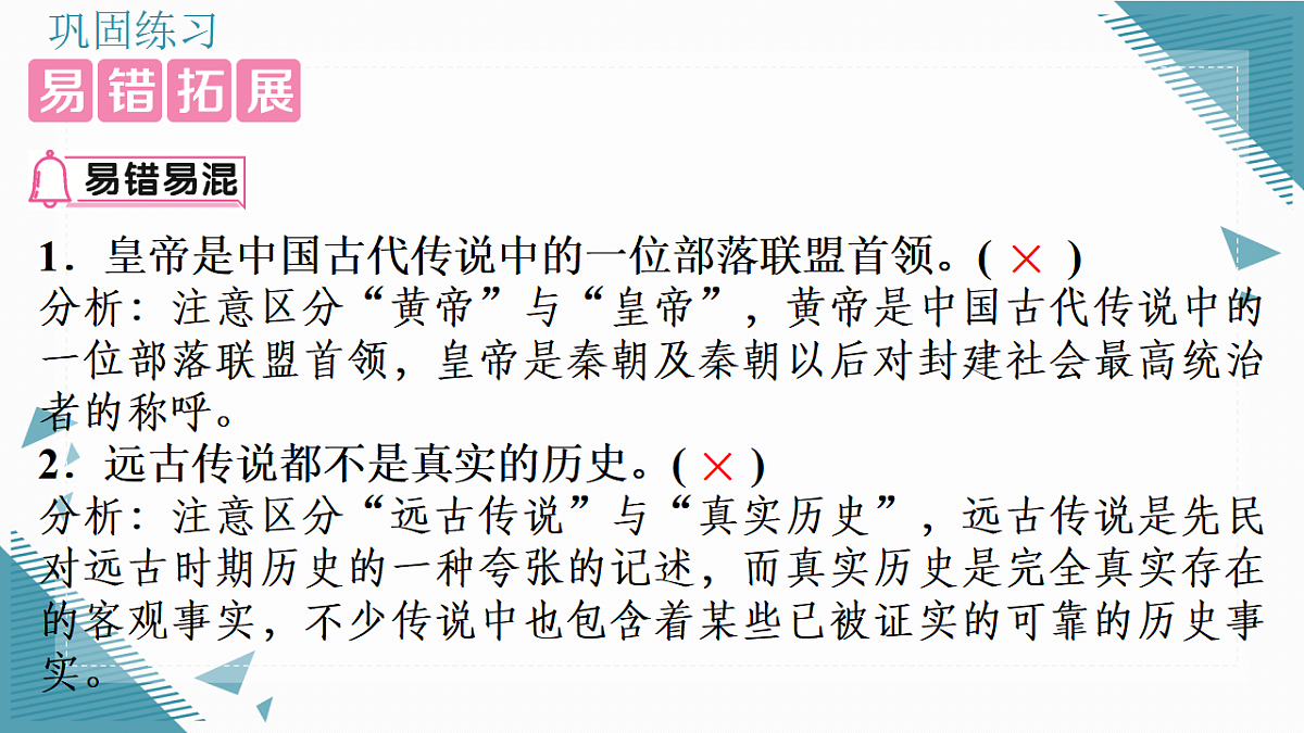 17339179第5页