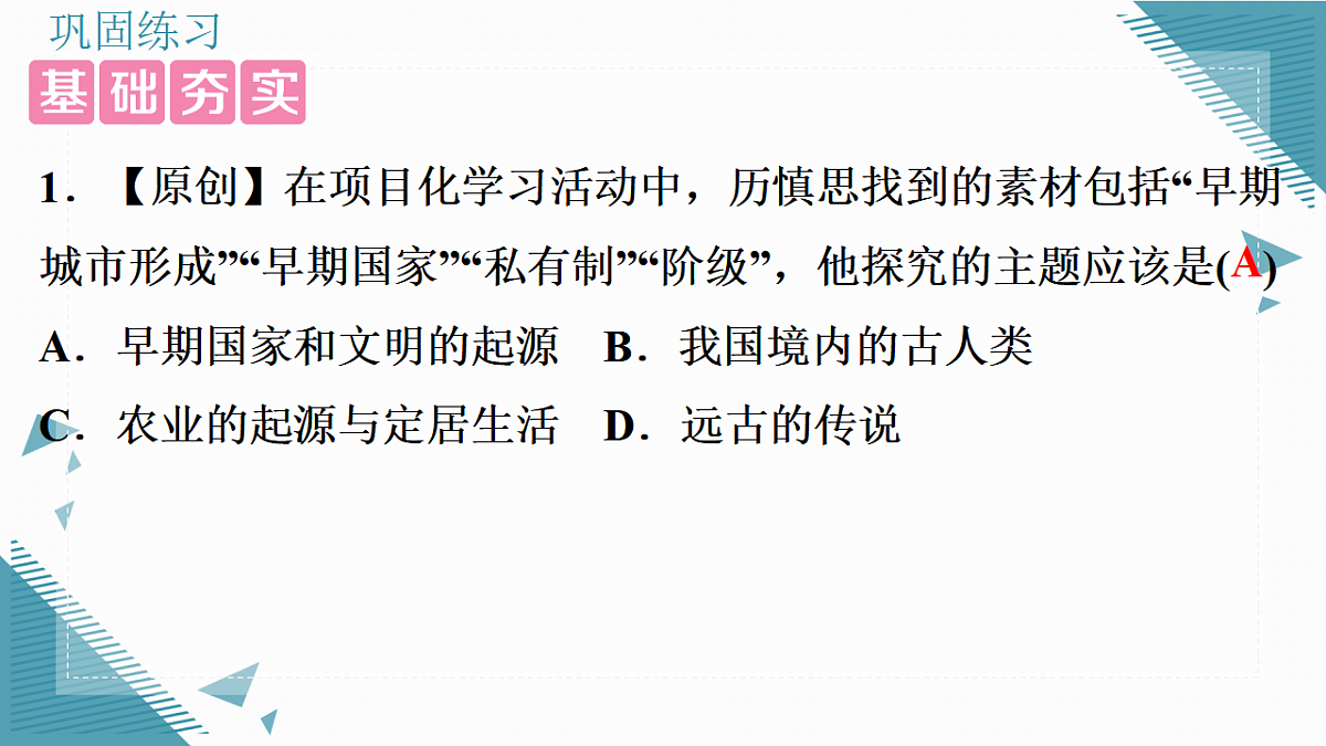 17339179第7页