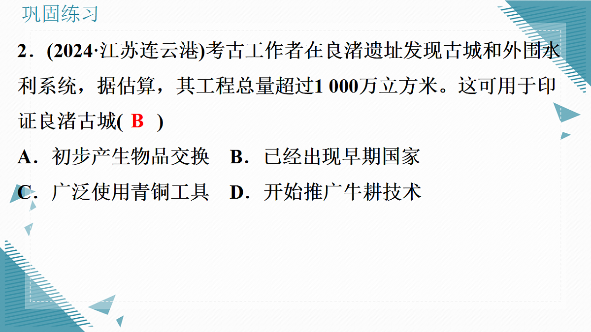 17339179第8页