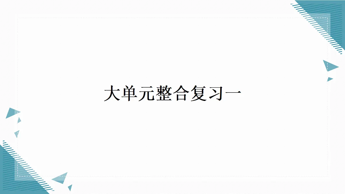 17339180第1页