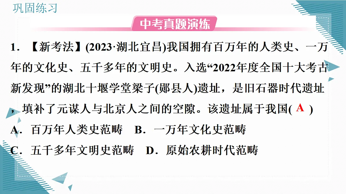 17339180第6页