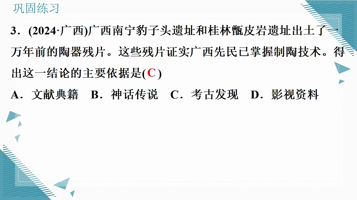 17339180第8页