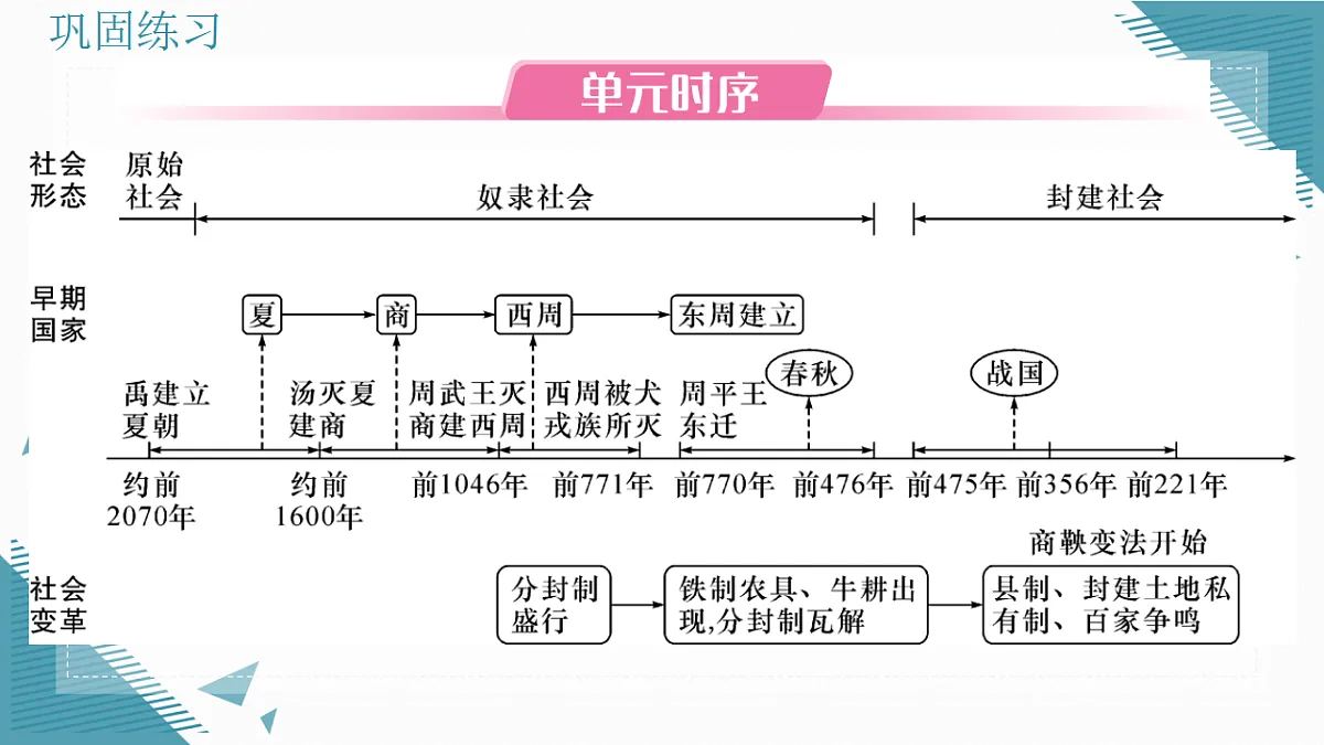 17339181第2页