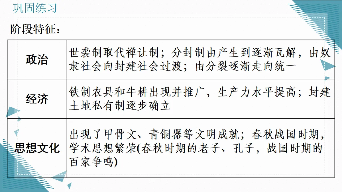 17339181第4页