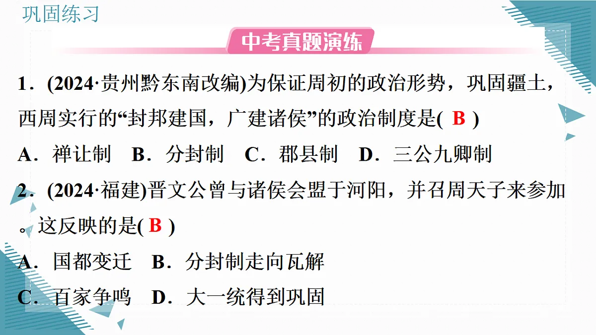 17339181第7页