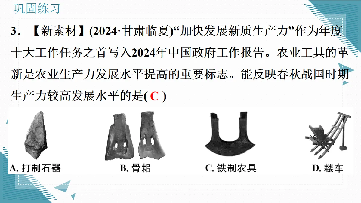 17339181第8页
