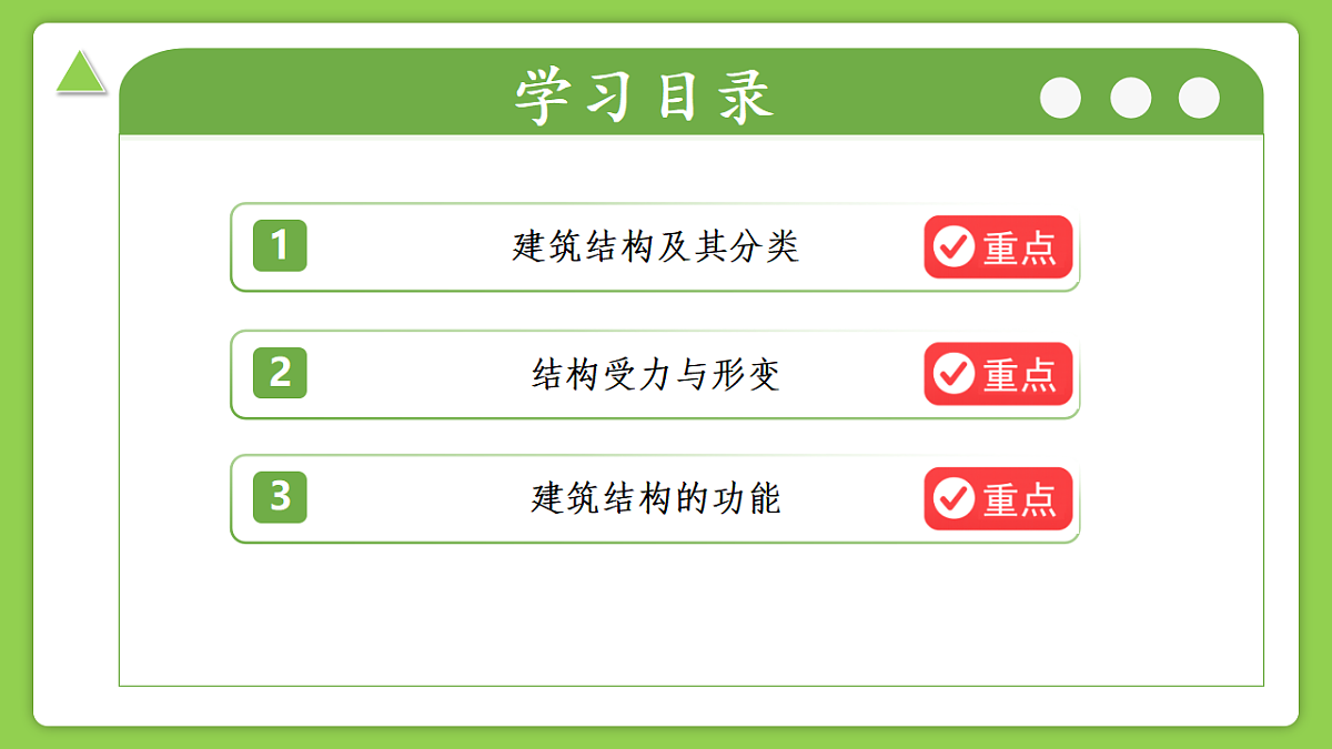 17339357第2页