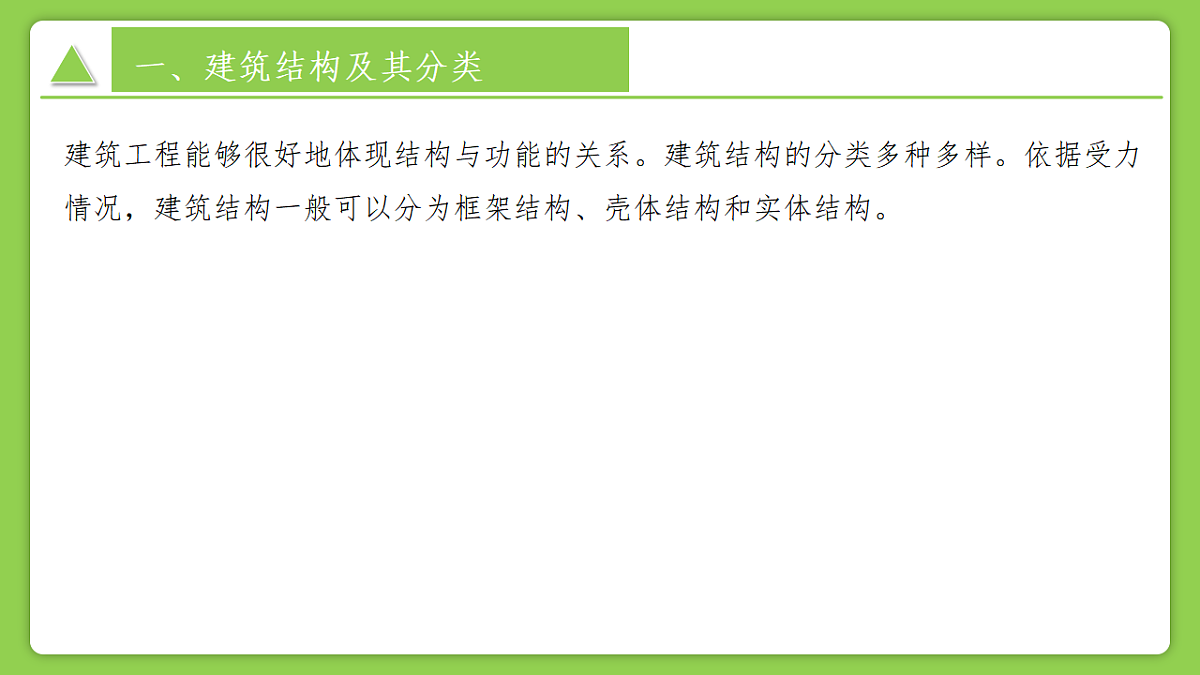17339357第7页