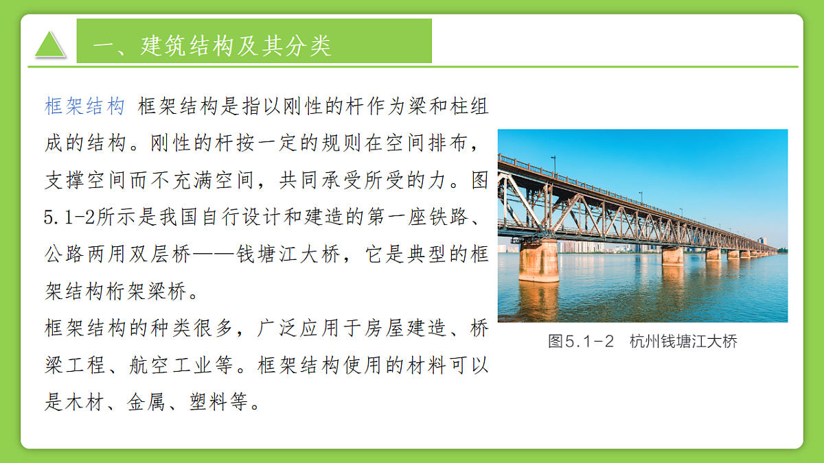 17339357第8页