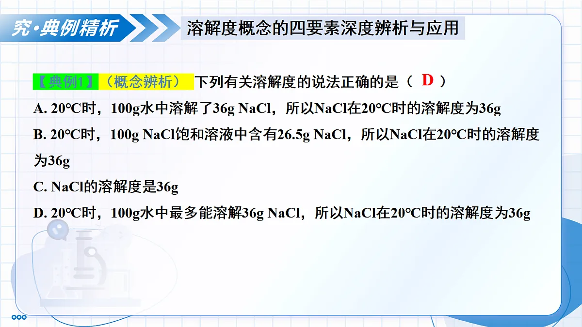 17339361第7页