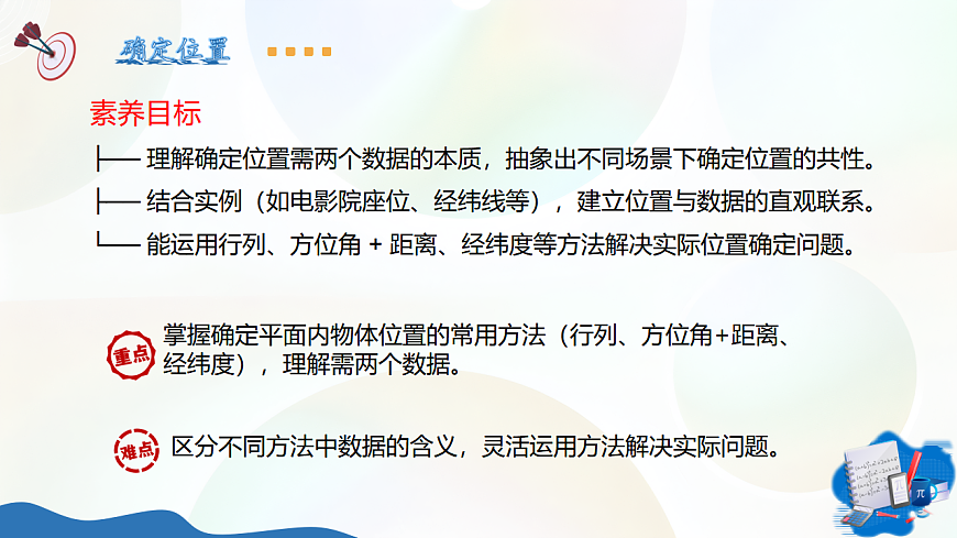 17339362第2頁