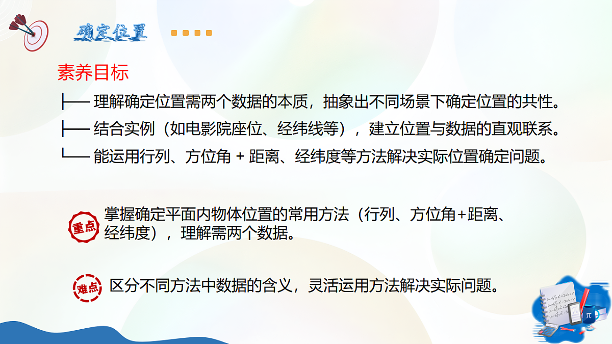 17339362第2页